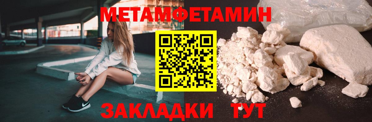 Костомукша  АМФ  Вход с VPN  АМФ 98%  Амфетамин 