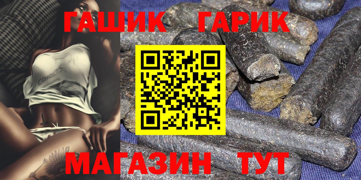 ГАШИШ  Гашиш гашик  Вход с VPN  где найти   Гашиш ice o lator  Костомукша 