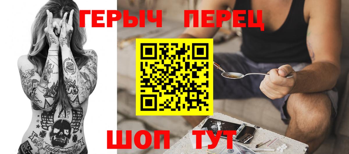 Героин белый  Вход с VPN  Костомукша 