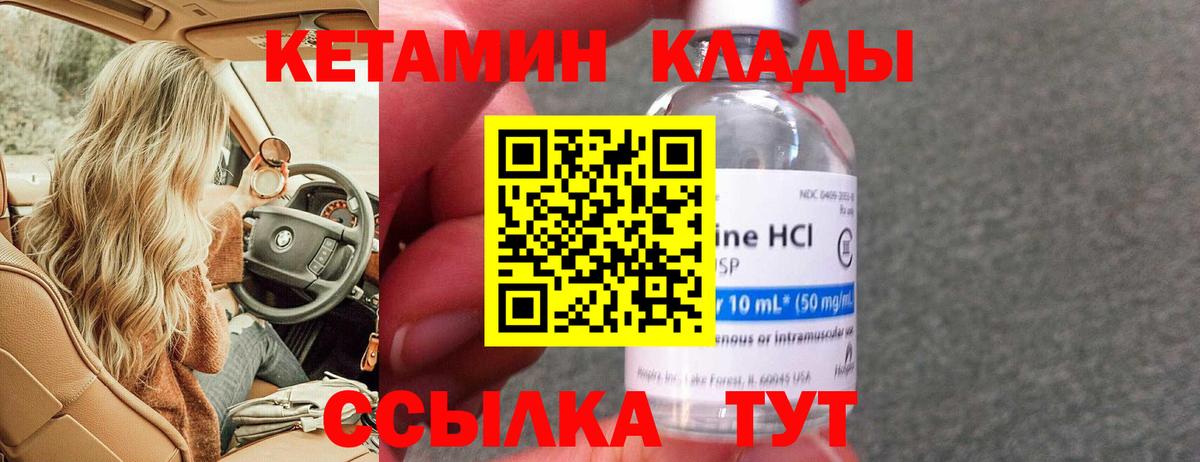 Кетамин ketamine  Вход с VPN  КЕТАМИН ketamine  MEGA как зайти  Костомукша 