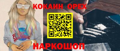 PSILOCYBIN Будённовск