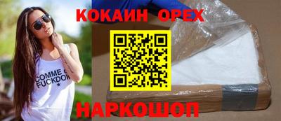 ECSTASY Бугуруслан