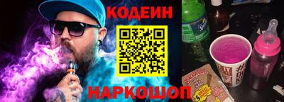 PSILOCYBIN Будённовск