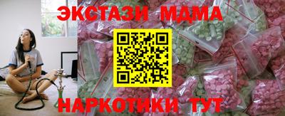 ECSTASY Бугуруслан