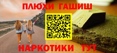PSILOCYBIN Будённовск