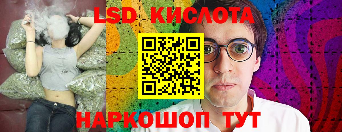 ЛСД экстази  ЛСД экстази ecstasy  Костомукша  Вход с VPN  KRAKEN ссылки  Лсд 25 экстази ecstasy 