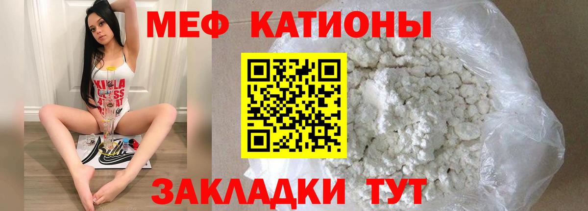 Костомукша  Меф  Меф  Мефедрон мяу мяу  Вход с VPN  Меф VHQ 