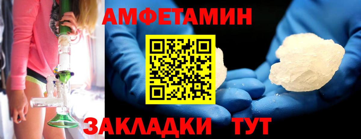 Первитин Methamphetamine  Первитин Methamphetamine  Вход с VPN  Костомукша 