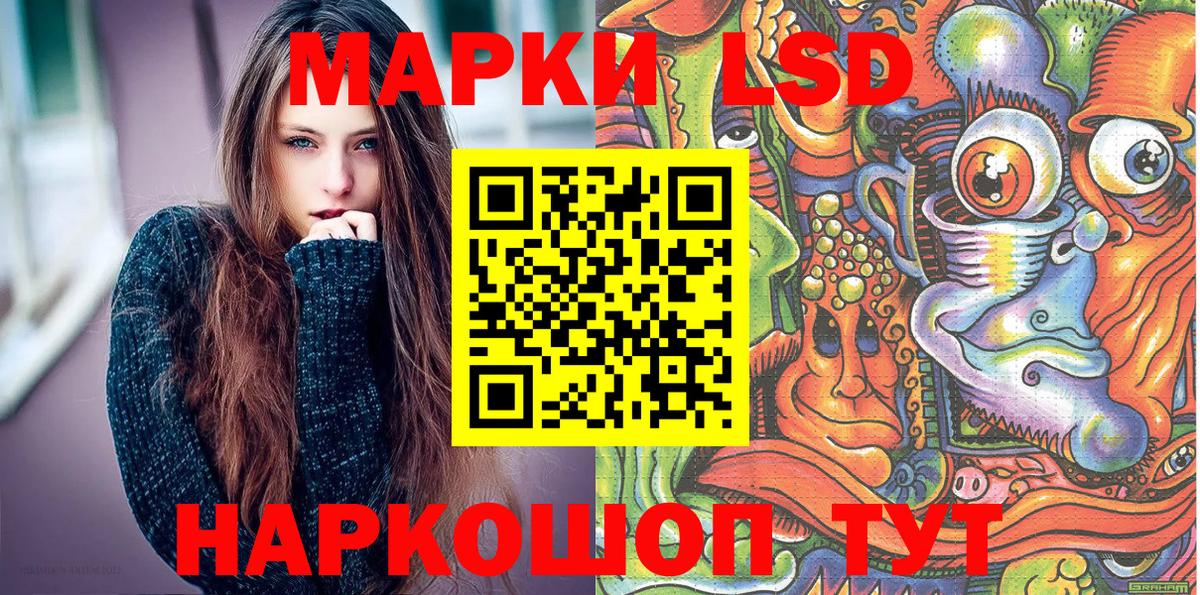 купить  сайты  Марки N-bome 1,8мг  Вход с VPN  Костомукша 