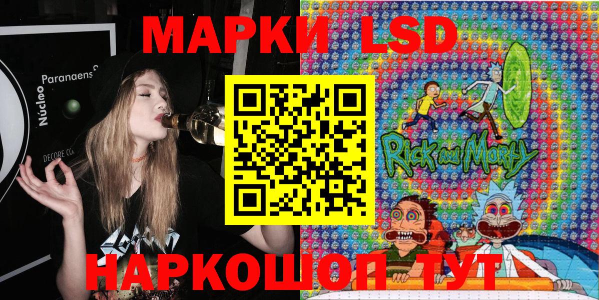 ГАШ  Конопля  Меф МЯУ МЯУ кристаллы  ЭКСТАЗИ  Костомукша  Вход с VPN  ТГК 