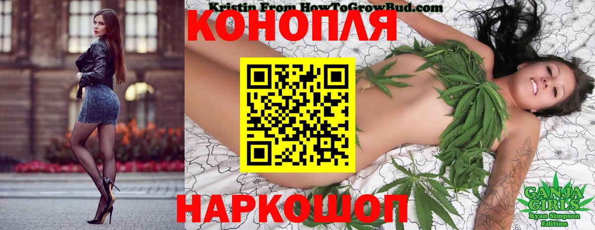 Канабис Ganja  Бошки марихуана марихуана  Конопля ГИДРОПОН  Костомукша  Вход с VPN 